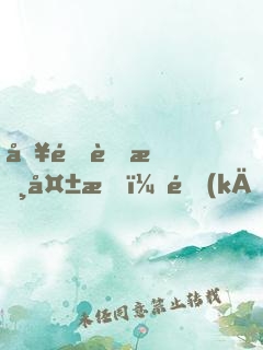 入門考核失敗，開(kāi)局簽到不滅劍體！
